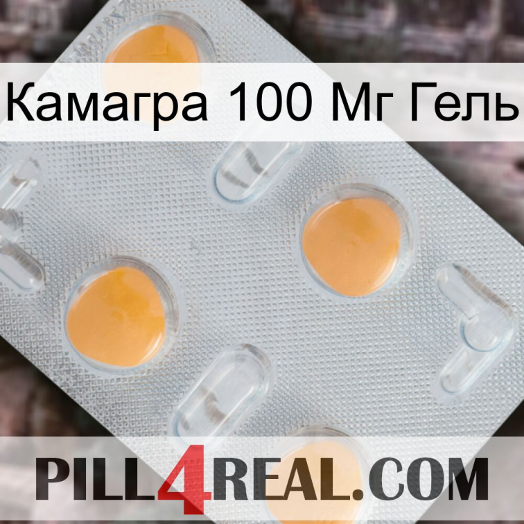 Камагра 100 Мг Гель 24